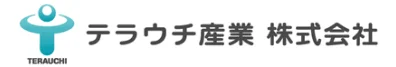 テラウチ産業株式会社